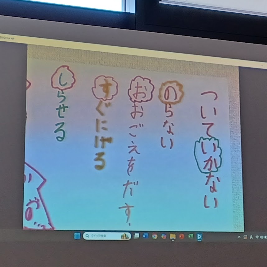 不審者対応訓練④